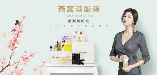 親測(cè)：燕窩酒釀蛋+豐韻霜，劉燕釀制內(nèi)調(diào)外養(yǎng)效果如何？