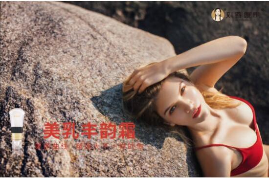 劉燕釀制豐韻霜+燕窩酒釀蛋，黃金組合掀女性身體護理新浪潮