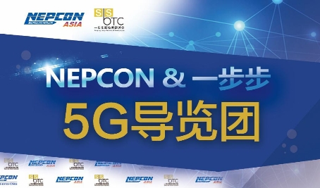 劃重點(diǎn)！NEPCON ASIA電子展打造電子制造產(chǎn)業(yè)鏈聚集地
