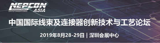 劃重點(diǎn)！NEPCON ASIA電子展打造電子制造產(chǎn)業(yè)鏈聚集地
