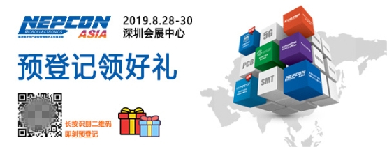 劃重點(diǎn)！NEPCON ASIA電子展打造電子制造產(chǎn)業(yè)鏈聚集地