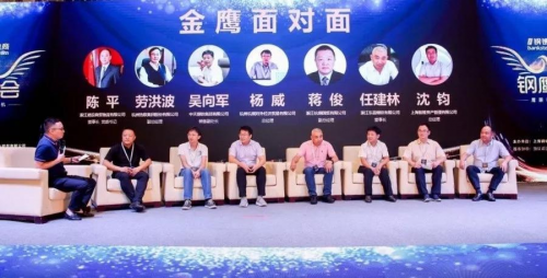 專業(yè)與態(tài)度齊飛！鋼銀電商第六屆鋼?dān)棔?huì)振翅杭州！