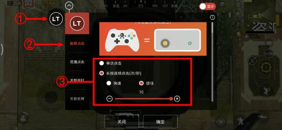 北通H1手游手柄吃雞神器，和平精英m16秒變?nèi)詣?/></p><p>4.完成樣式</p><p>保存完成后，鍵位的右下角將會額外顯示“Turbo”，證明設(shè)定已經(jīng)成功。</p><p>這么一來即使是射手步槍，只要輕松長按手柄上的LT鍵，馬上突起來了。</p><p align=