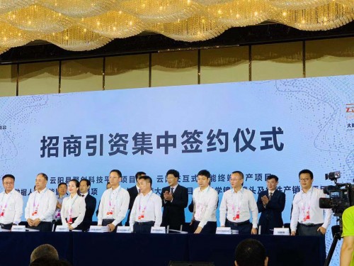 龍貓數(shù)據(jù)與重慶云陽(yáng)簽訂戰(zhàn)略合作協(xié)議，共筑人工智能發(fā)展之基