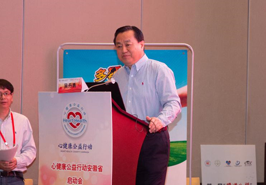 天士力集團(tuán)副總裁吳丹勇：傳遞“心健康”公益薪火，構(gòu)筑心血管病全面防線