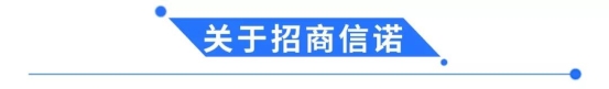 e成科技簽約招商信諾人壽保險(xiǎn)，助力企業(yè)招聘數(shù)字化升級(jí)