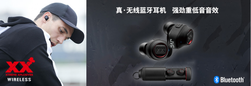 讓夏天更火熱，讓身體更靈動，這副高品質(zhì)耳機引爆運動一“夏“