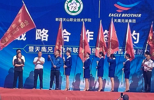 天鷹兄弟全國飛防聯(lián)盟團成立 援疆行動百萬飛防正式啟動
