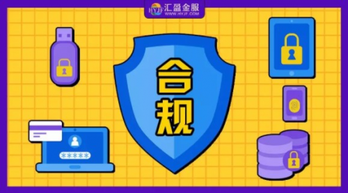 品質(zhì)匠心，鑒往知來——匯盈金服同心逐夢，定不負(fù)所托