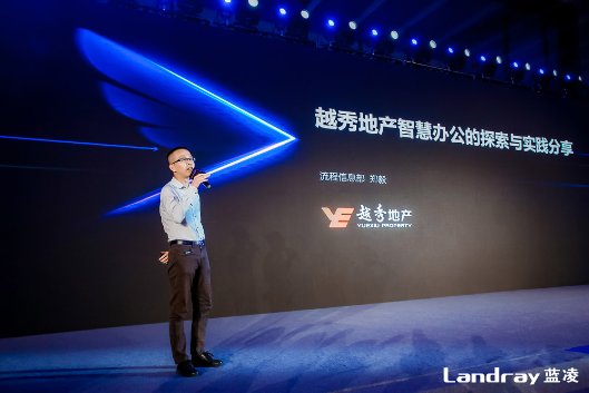 重磅！藍(lán)凌、釘釘發(fā)布多款新產(chǎn)品，繼續(xù)領(lǐng)跑智能辦公新賽道