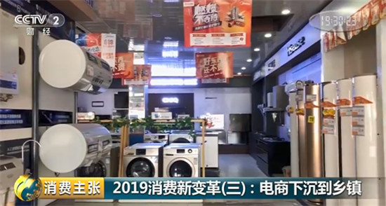 近點兒，再近點兒，蘇寧渠道下沉的啟示