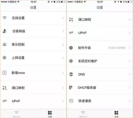 騰達Mesh路由器和傳統(tǒng)路由器相比的優(yōu)勢有哪些？