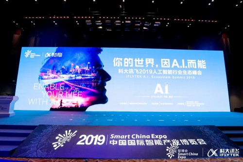 科大訊飛打卡2019智博會：重慶，因A.I.而能