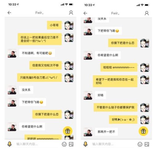 假面科技狼人殺，Z世代的“擴(kuò)列”社交新陣地