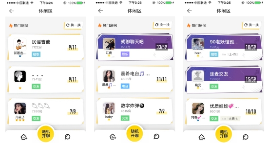 假面科技狼人殺，Z世代的“擴(kuò)列”社交新陣地