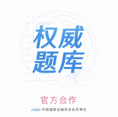 告別學(xué)車難，車輪駕考通助學(xué)員智能學(xué)車輕松拿駕照！