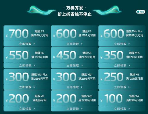 游戲中的戰(zhàn)斗機(jī)！8月28日，高通驍龍 855 Plus助力高性價(jià)比2699元魅族 16s Pro新機(jī)