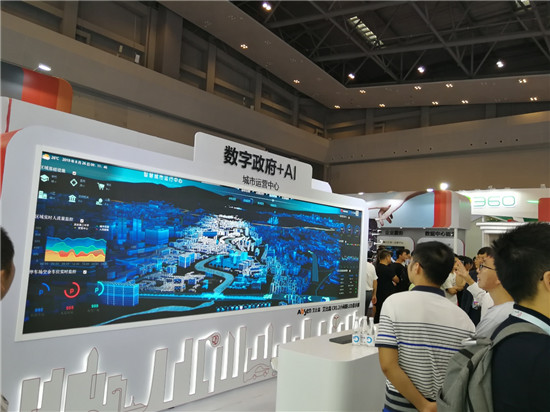 重慶智博會(huì)艾比森亮相華為展臺(tái)，助力華為構(gòu)建萬物互聯(lián)的智能世界
