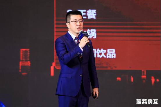 丁祖昱、盧航、劉勇等行業(yè)領袖齊聚演講,房產經紀行業(yè)變革在即