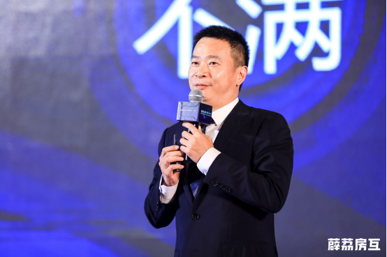 丁祖昱、盧航、劉勇等行業(yè)領袖齊聚演講,房產經紀行業(yè)變革在即