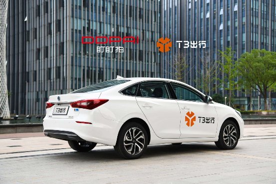 盯盯拍助力T3出行，為移動(dòng)出行安全加把力！