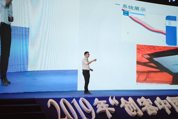 萬物互聯(lián)點亮新未來 ——2019年“創(chuàng)客中國”物聯(lián)網(wǎng)應(yīng)用中下企業(yè)創(chuàng)業(yè)創(chuàng)新大賽深解讀