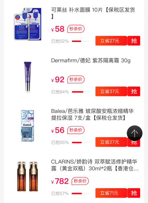 Costco的愛馬仕被上海大媽“秒光”？海豚家更能成本價(jià)淘遍全球！