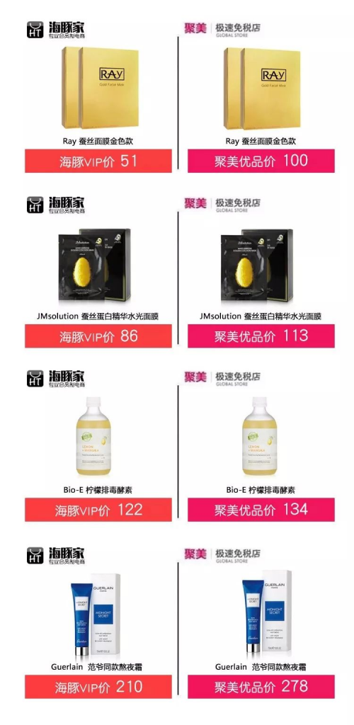 Costco的愛馬仕被上海大媽“秒光”？海豚家更能成本價(jià)淘遍全球！