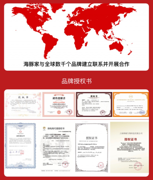 Costco的愛馬仕被上海大媽“秒光”？海豚家更能成本價(jià)淘遍全球！