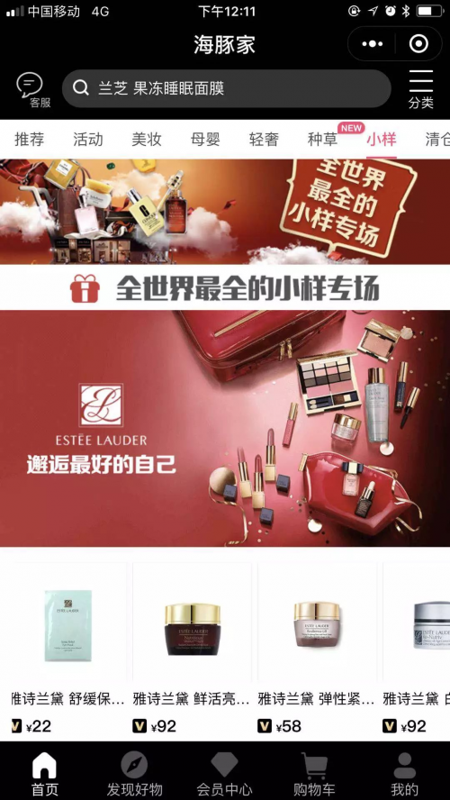Costco的愛馬仕被上海大媽“秒光”？海豚家更能成本價(jià)淘遍全球！
