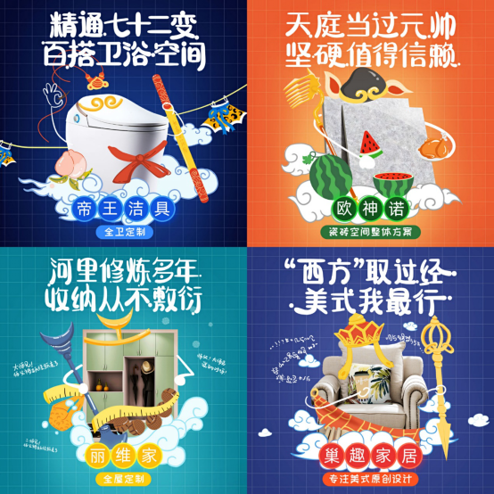 麗維家攜手帝王潔具、歐神諾、巢趣，打造一站式裝家服務(wù)
