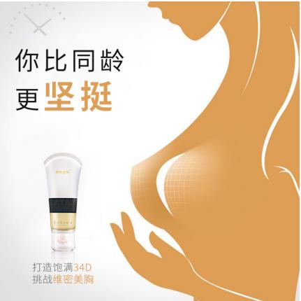 平胸已不再是時尚，劉燕釀制豐韻霜+燕窩酒釀蛋內(nèi)調(diào)外養(yǎng)雙效合一