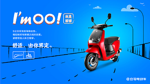 旺季必備！立馬電動車爆款圈圈了解一下！