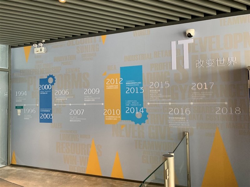 蘇寧易購：使用SpreadJS，構(gòu)建基于 Web 端 + Vue 集成的“極客辦公平臺”