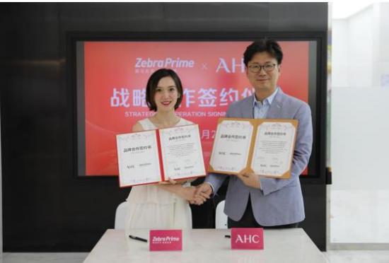 斑馬會(huì)員攜手韓國(guó)AHC 為你打造不一般的美麗