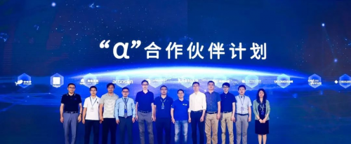 亮風(fēng)臺發(fā)布“Alpha合作伙伴計劃”，共同推進AR行業(yè)賦能