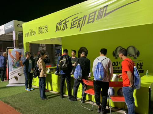 魔浪mifo憑什么逆襲為運動達人首先的運動耳機品牌？