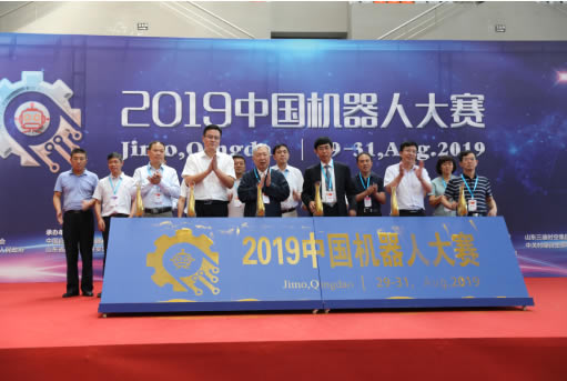 2019中國(guó)機(jī)器人大賽青島即墨開(kāi)賽科技烽火點(diǎn)燃齊魯大地