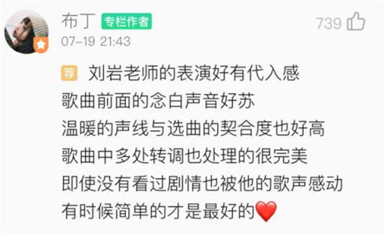 騰訊音樂開辟《聲在中國》“第二戰(zhàn)場”，粉絲為偶像360度實(shí)力打call
