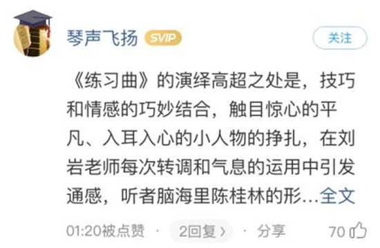 騰訊音樂開辟《聲在中國》“第二戰(zhàn)場”，粉絲為偶像360度實(shí)力打call