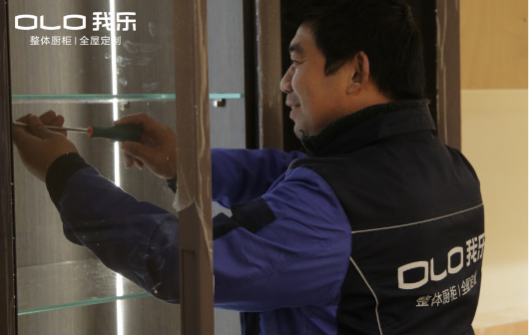 高端時尚的全屋定制品牌，當然是我樂家居