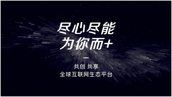 美領互聯整合供應鏈體系，助品牌打破“信息孤島”