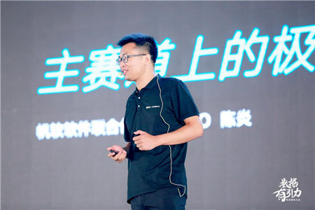 如何聚焦商業(yè)智能主賽道，帆軟在2019智數(shù)大會(huì)上給出答案