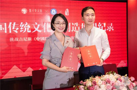 盤(pán)子女人坊：十萬(wàn)人拍攝中國(guó)風(fēng)攝影挑戰(zhàn)吉尼斯世界記錄