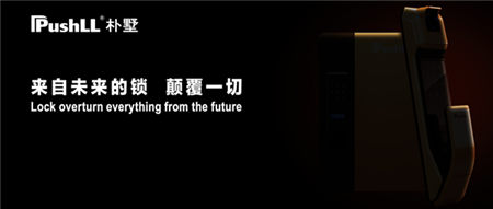 指靜脈告訴你智能鎖安全放心的理由是什么？