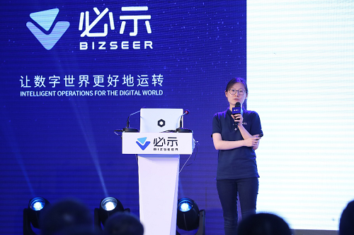 必示科技2019智能運(yùn)維技術(shù)應(yīng)用大會(huì)：國(guó)內(nèi)首款可編排智能運(yùn)維平臺(tái)亮相