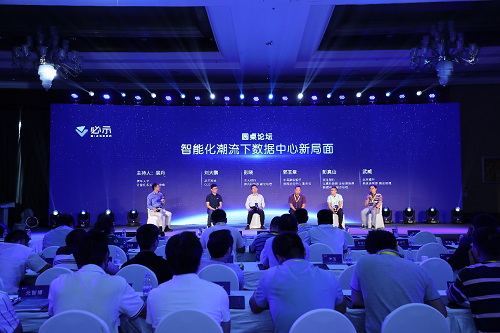 必示科技2019智能運(yùn)維技術(shù)應(yīng)用大會(huì)：國(guó)內(nèi)首款可編排智能運(yùn)維平臺(tái)亮相