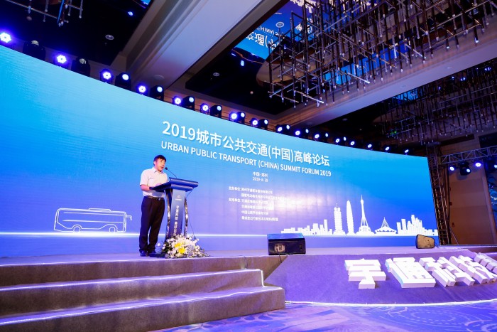 第120000臺(tái)交付，宇通新能源客車引領(lǐng)行業(yè)邁向新高度！發(fā)布高端公交新標(biāo)準(zhǔn)
