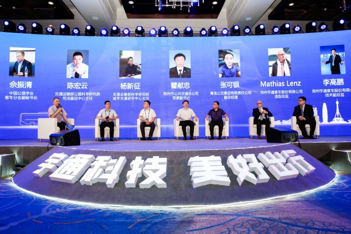 第120000臺(tái)交付，宇通新能源客車引領(lǐng)行業(yè)邁向新高度！發(fā)布高端公交新標(biāo)準(zhǔn)