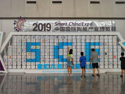 優(yōu)易數(shù)據 縱深推進 亮點紛呈 -- 2019智博會閉幕